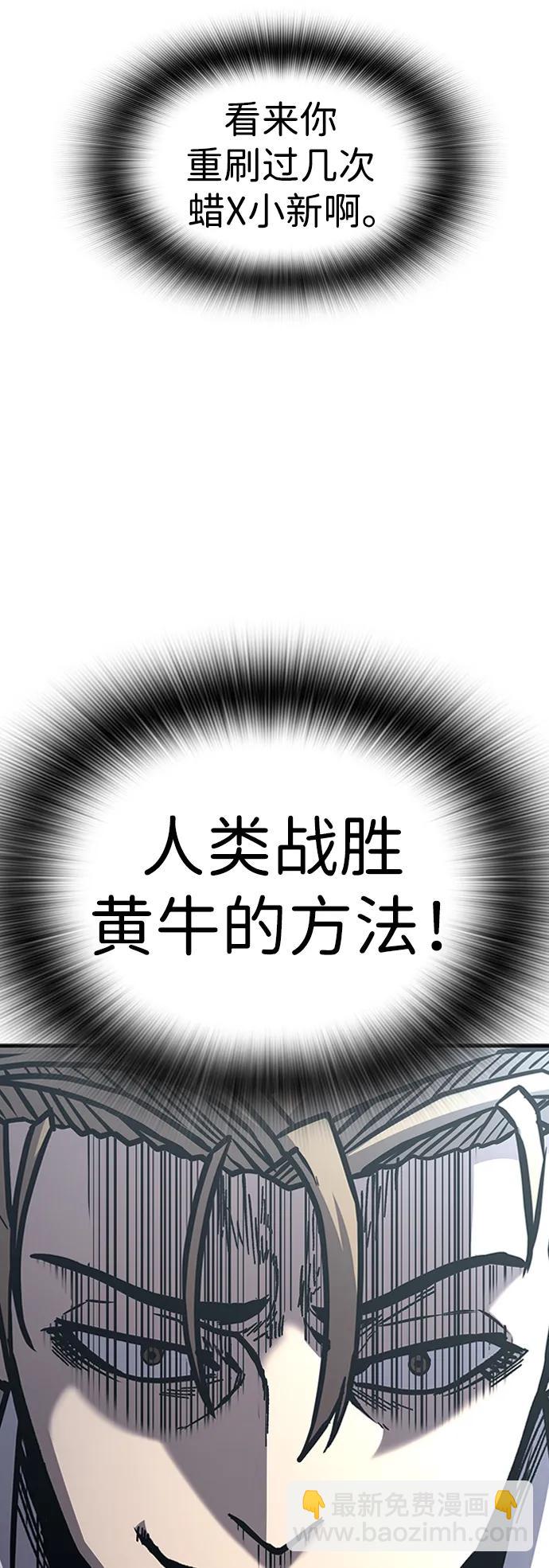 第53话97