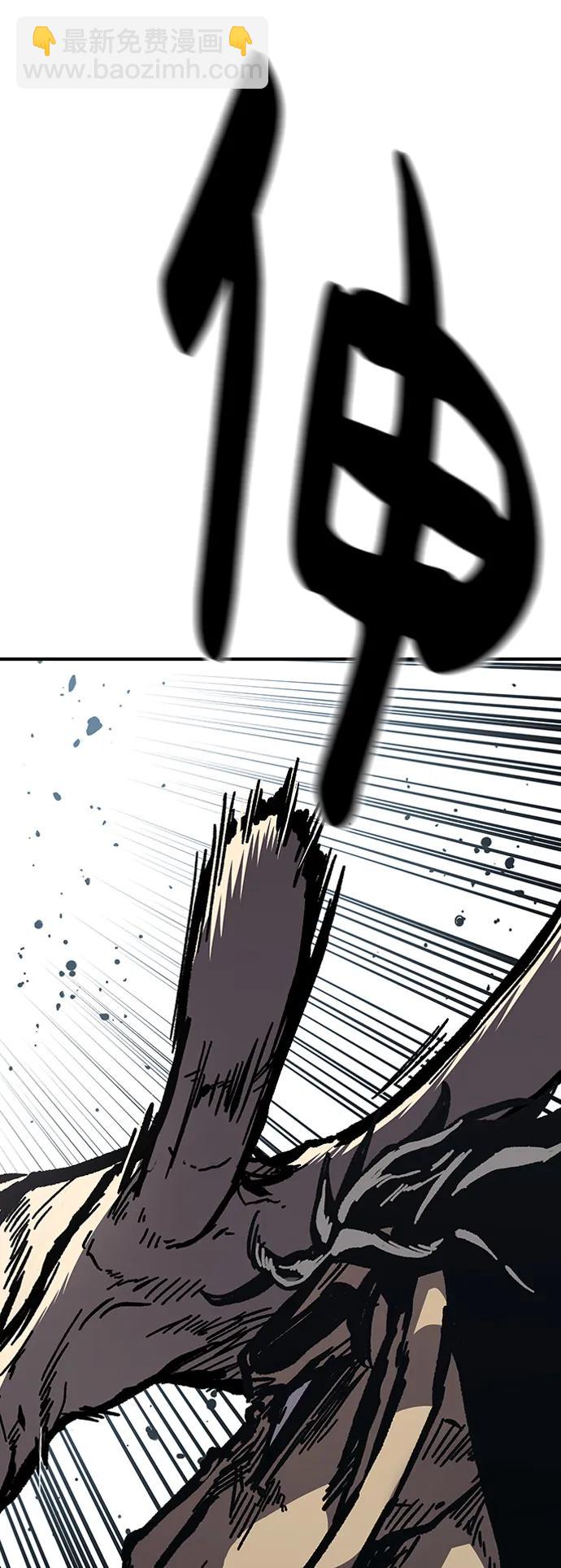 第53话99