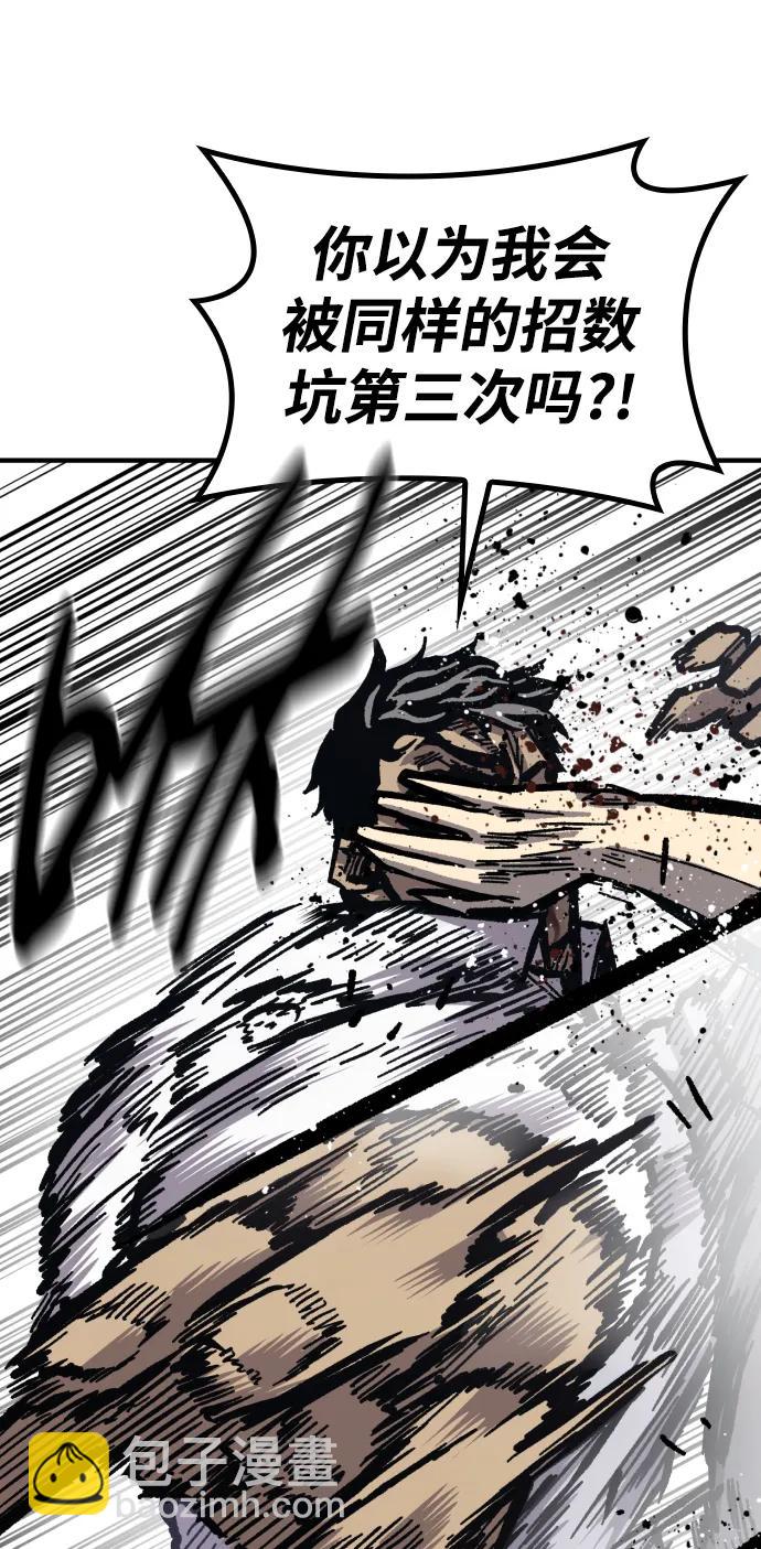 第54话11