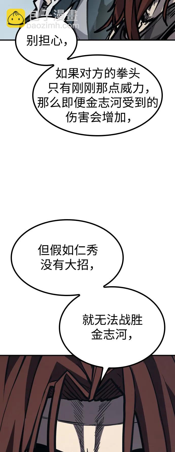 第54话18