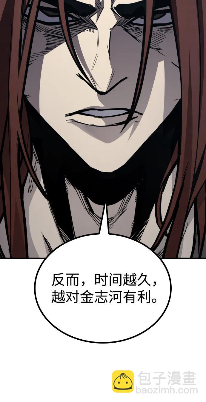 第54话19