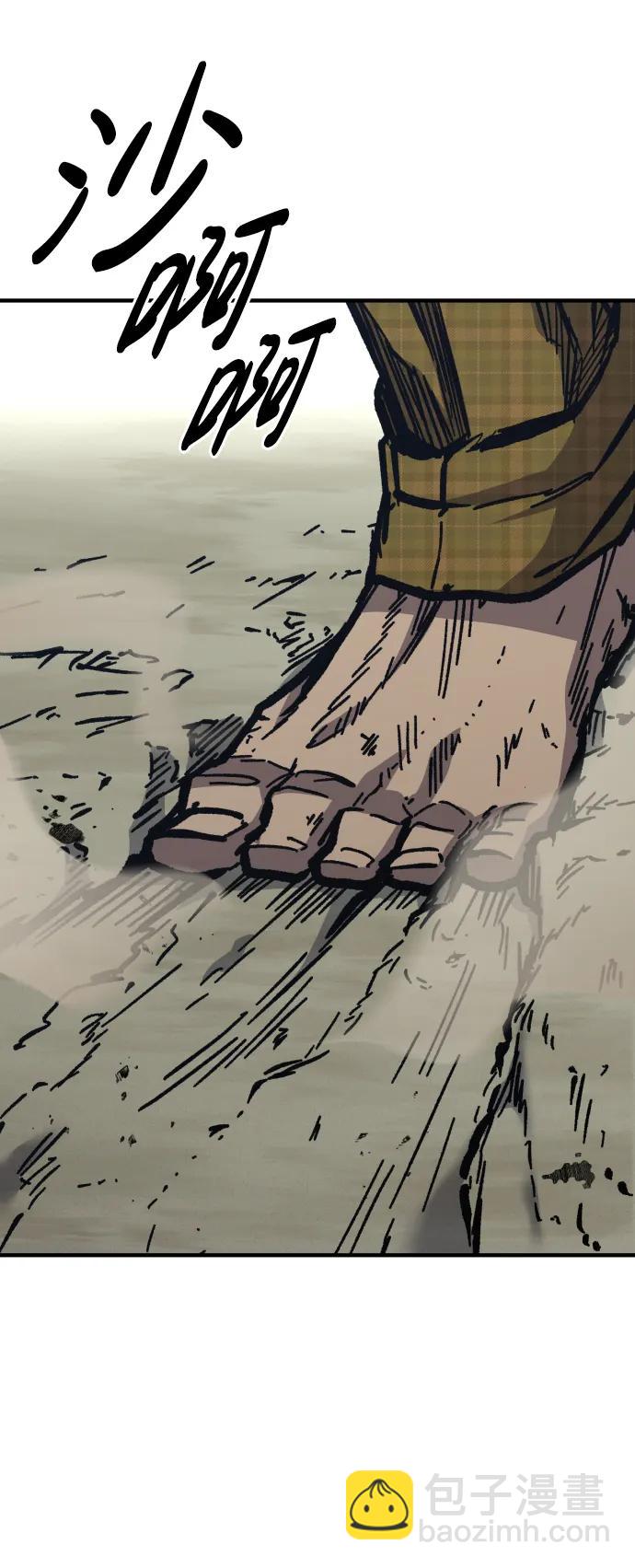 第54话2