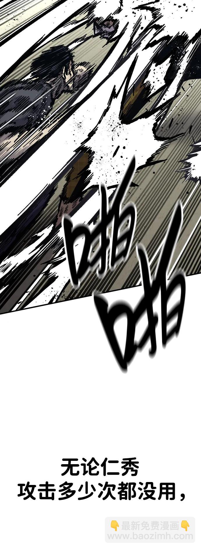 第54话21