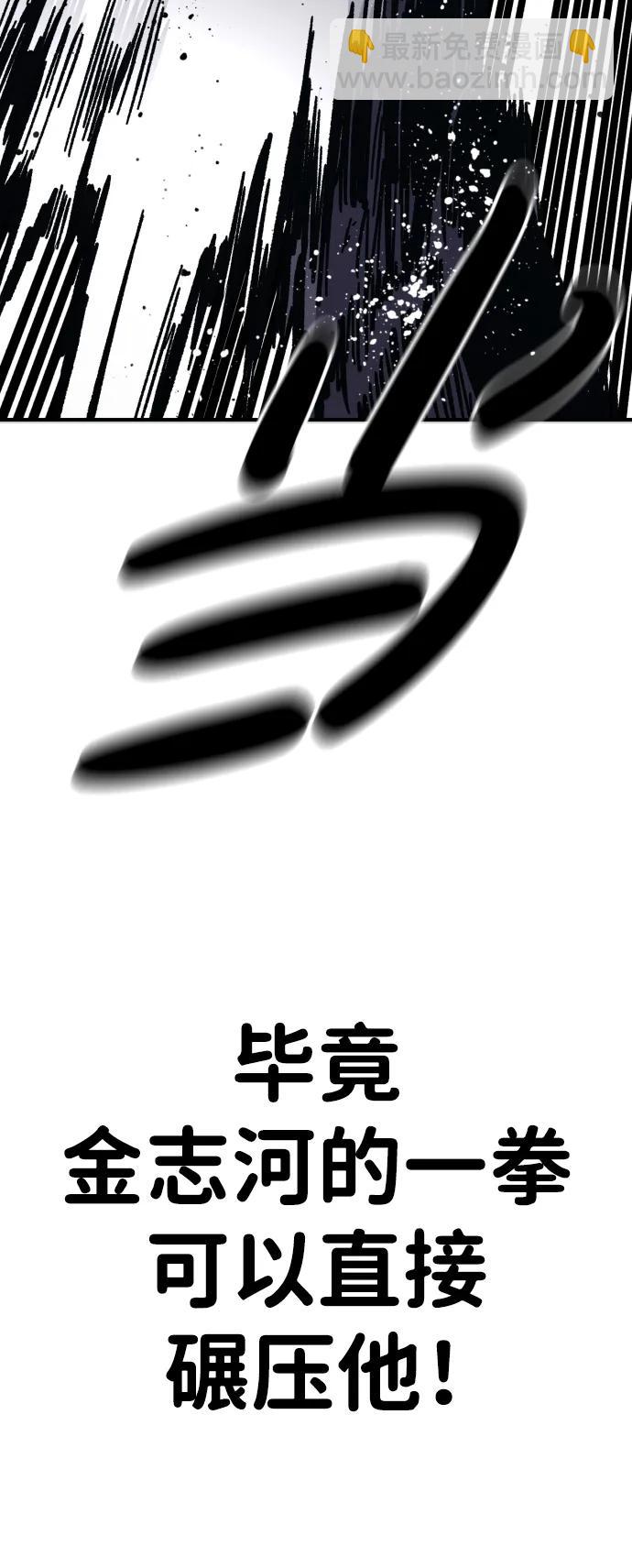 第54话24