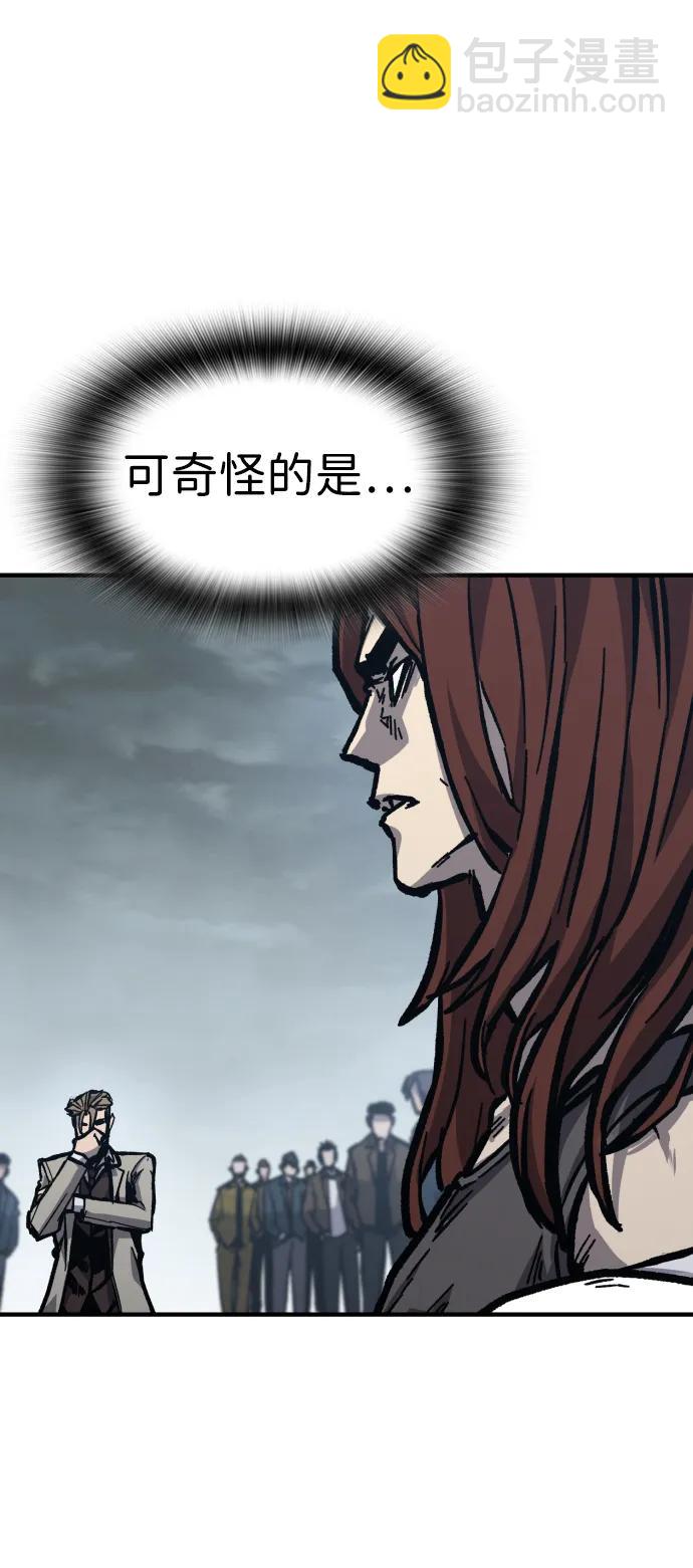 第54话26