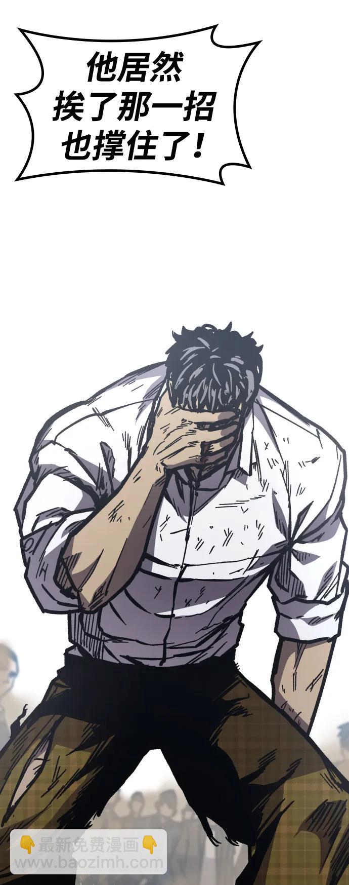 第54话3