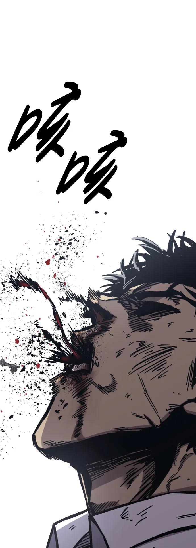 第54话38
