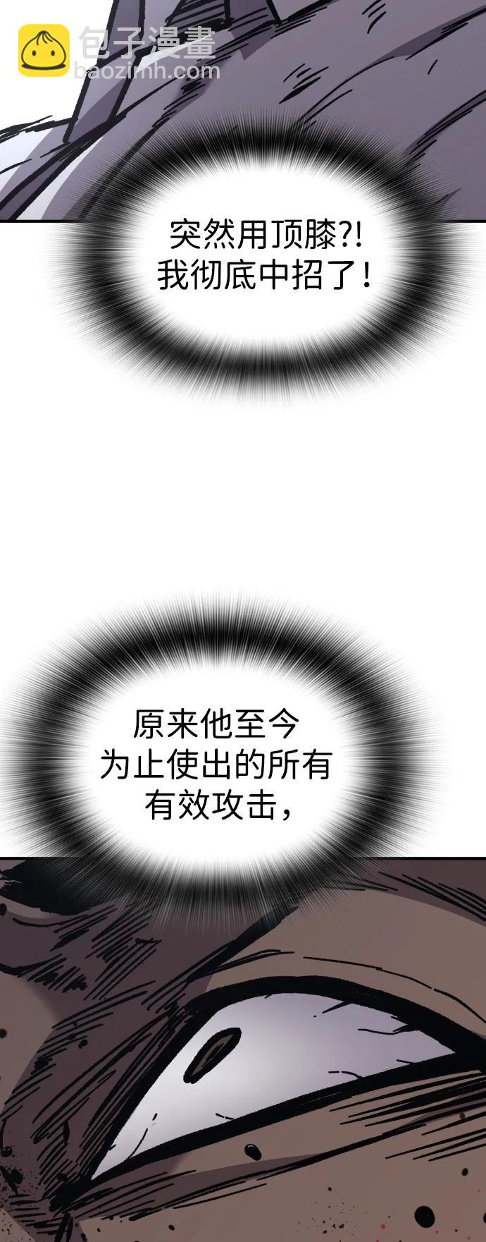 第54话39