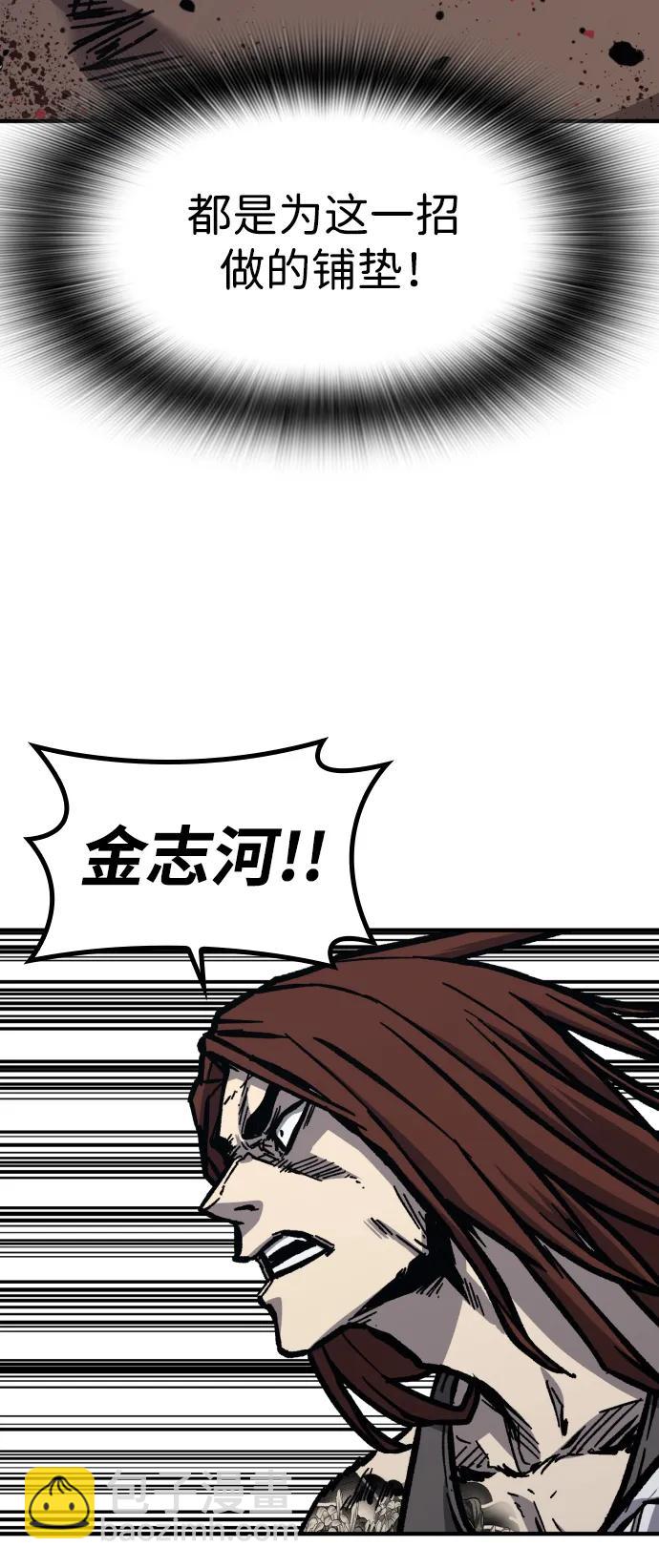 第54话40