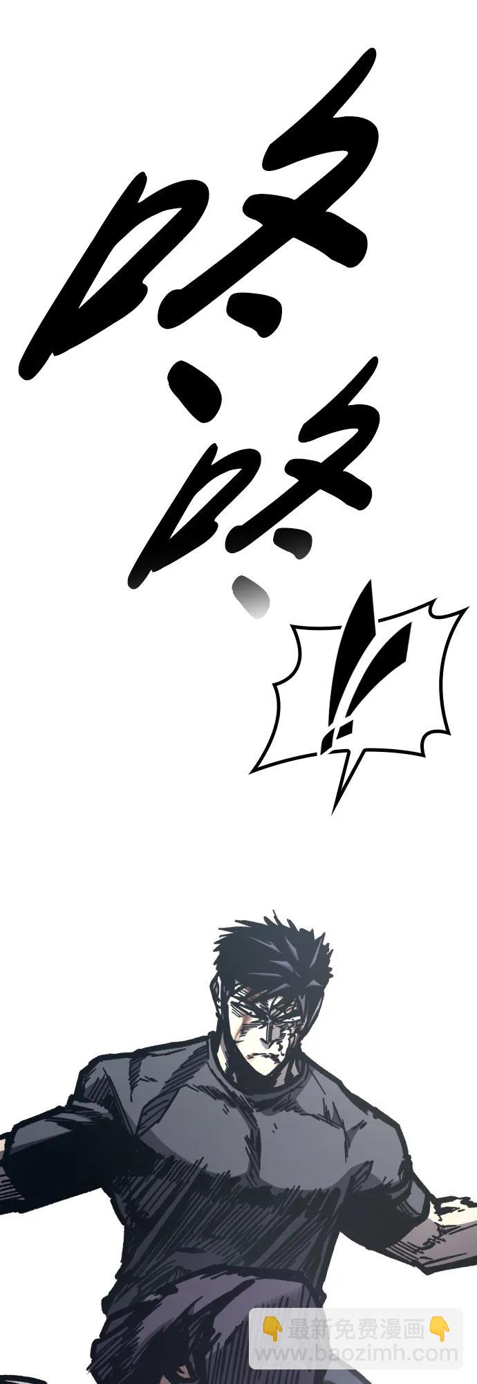 第54话43