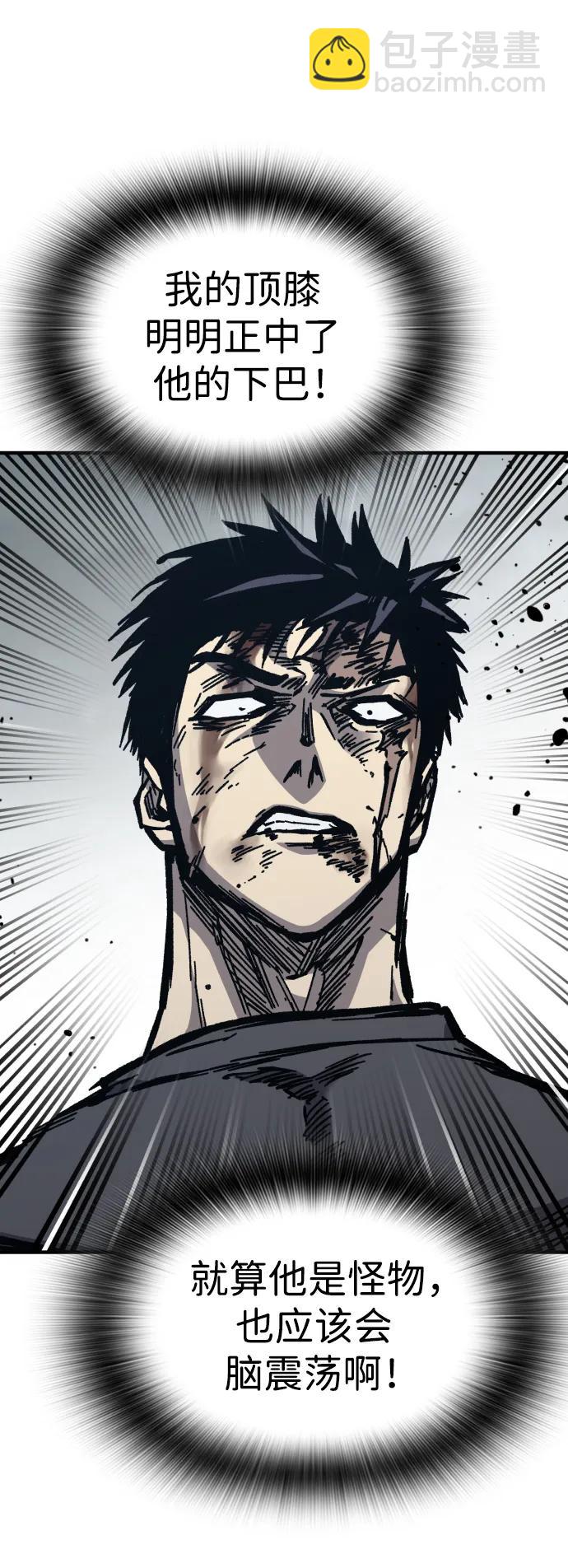 第54话45