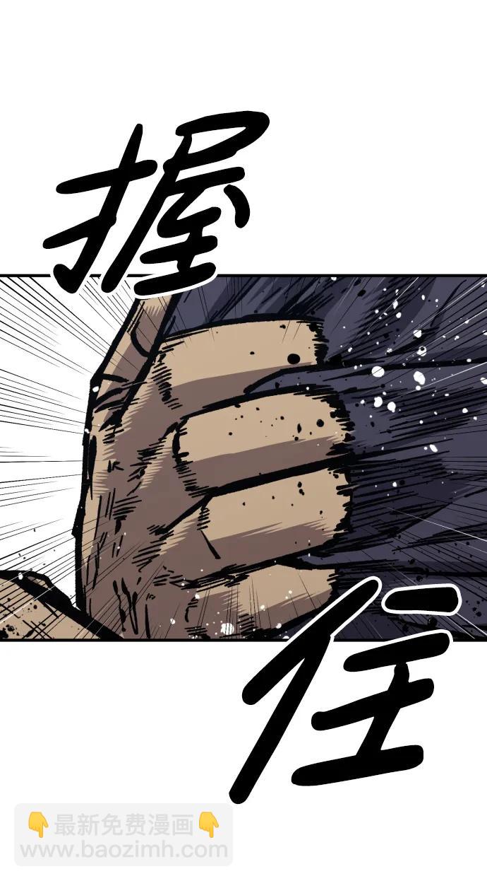 第54话46