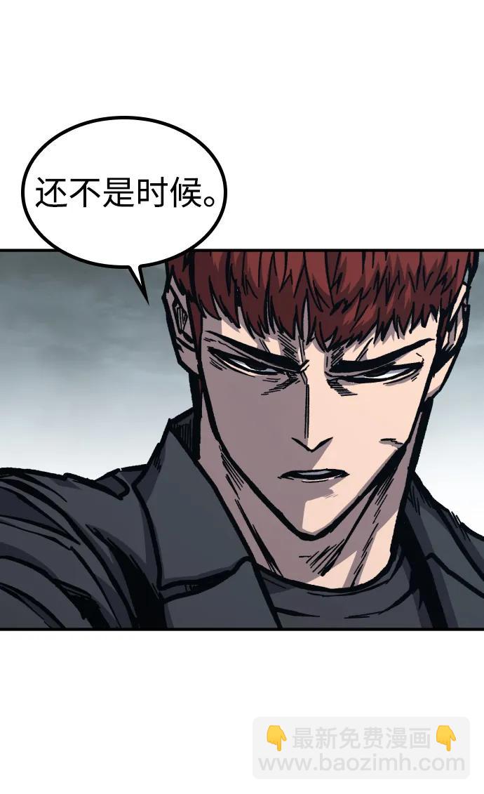 第54话57