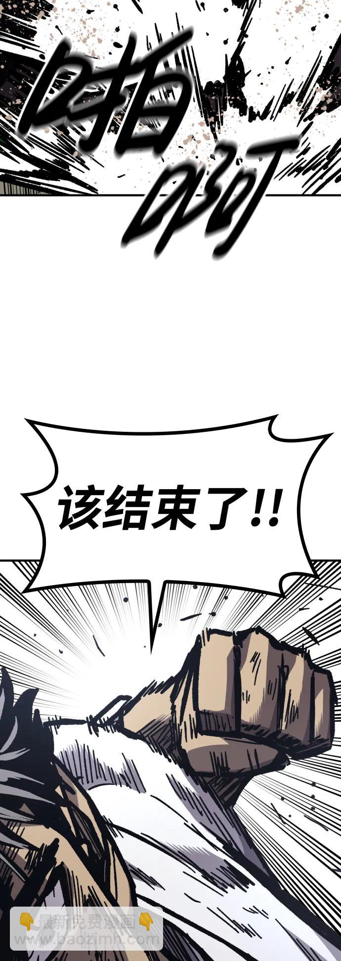 第54话60