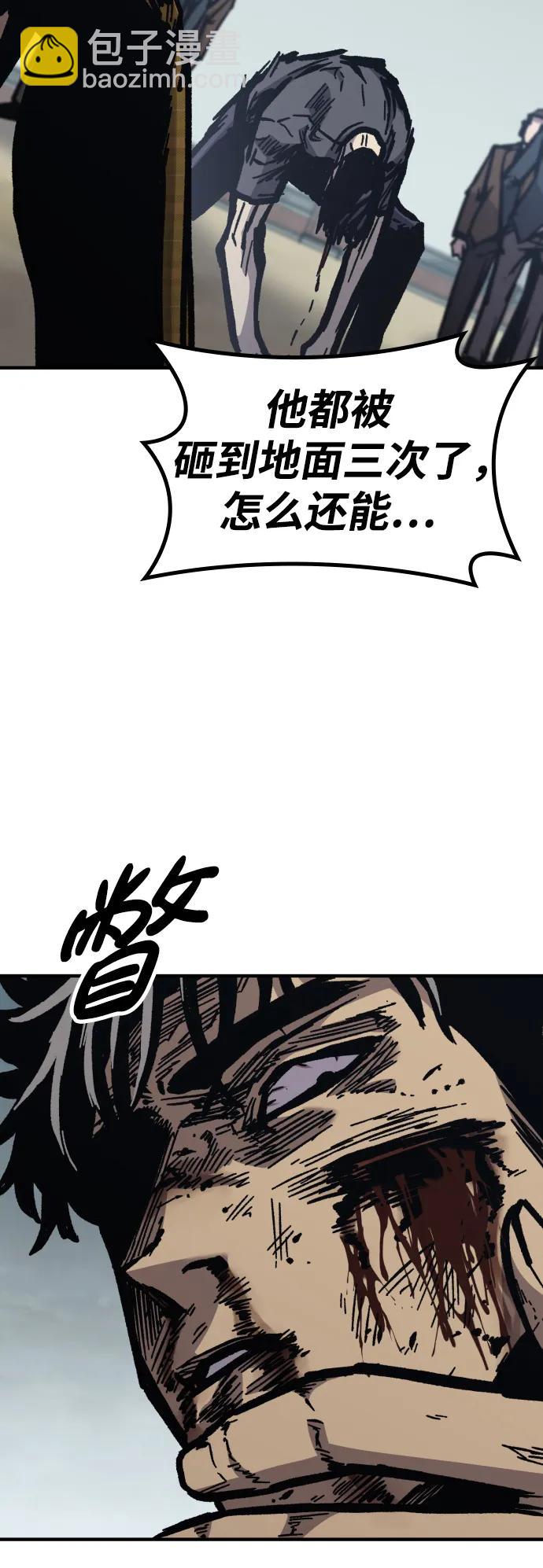第54话66