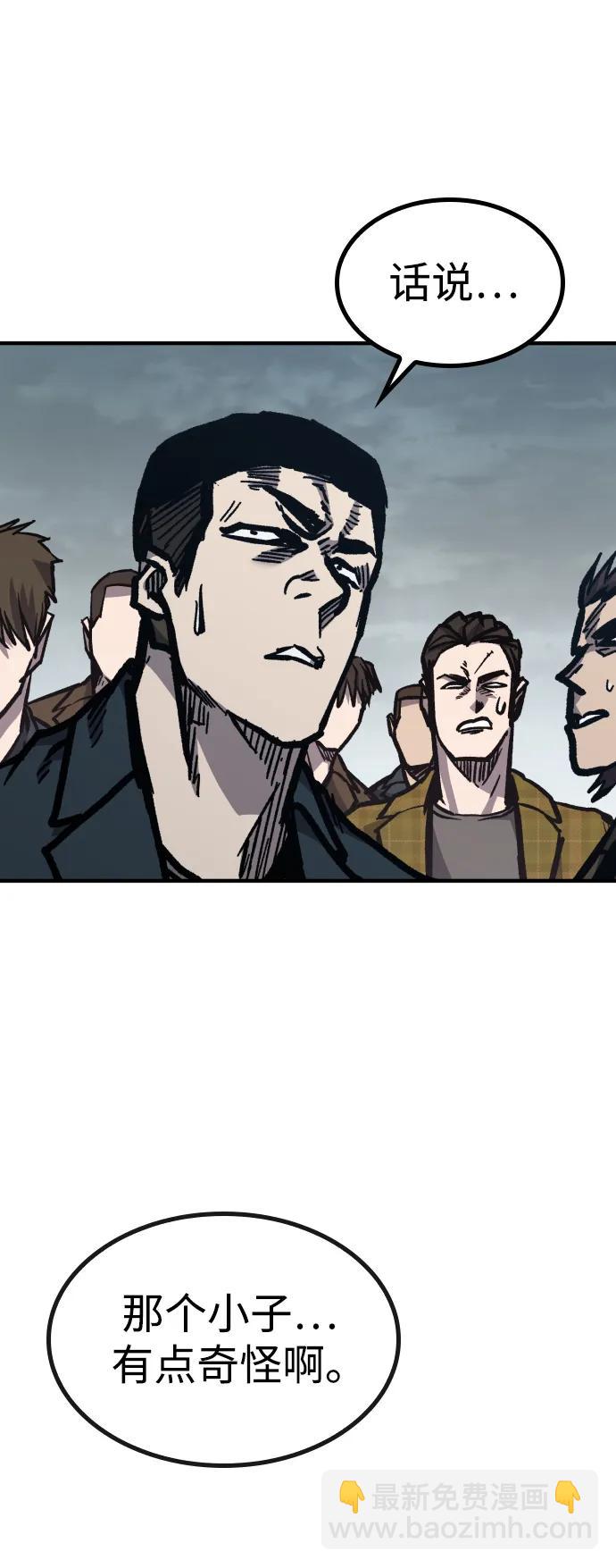 第54话67