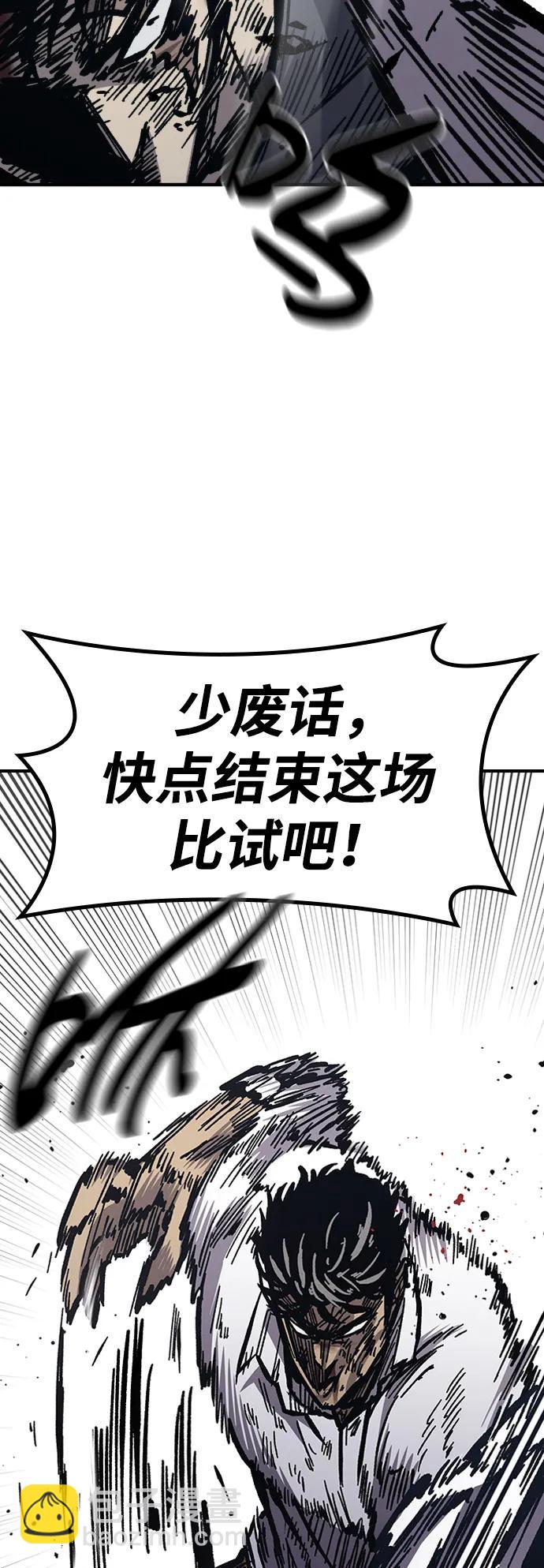 第54话7