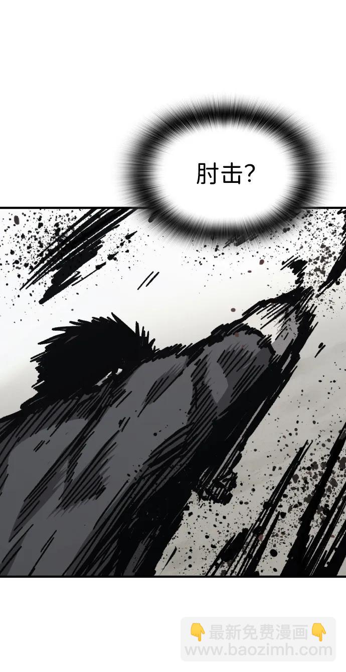 第54话73