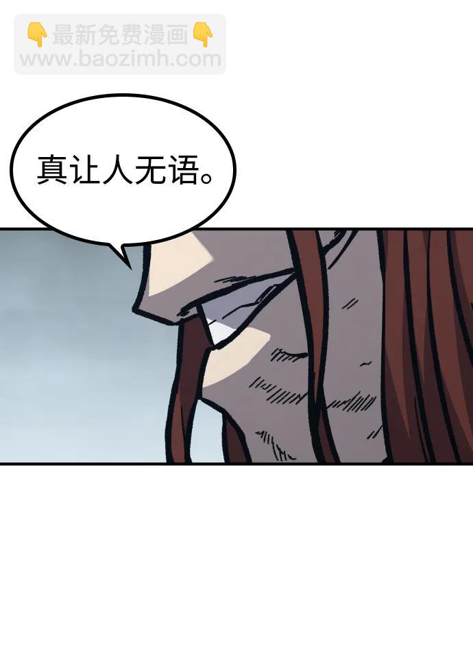 第54话88