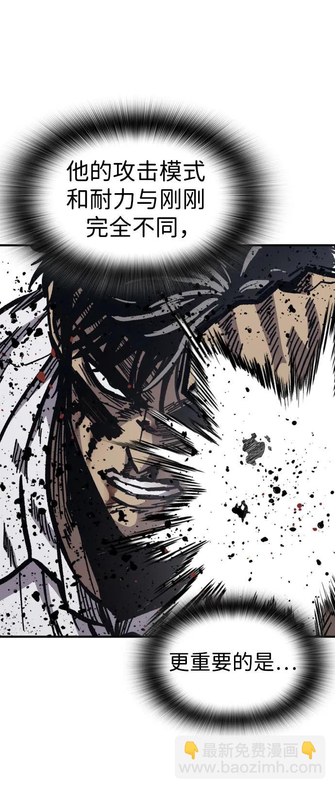 第54话90
