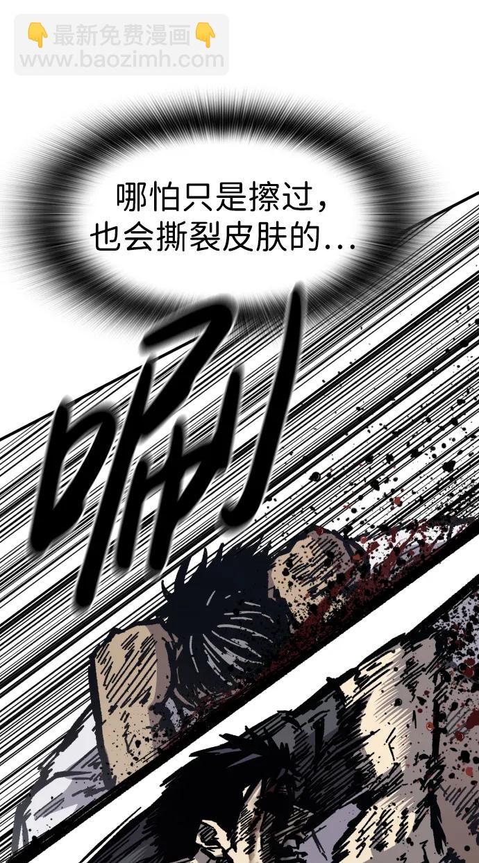 第54话91