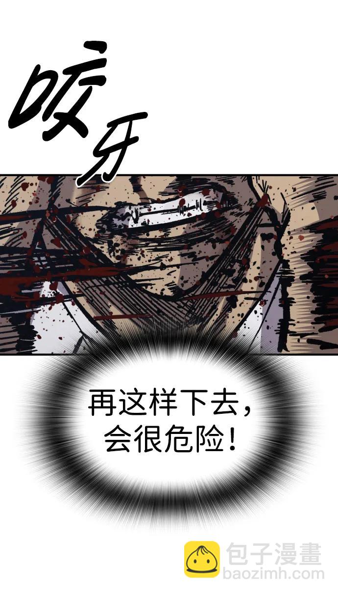 第54话93