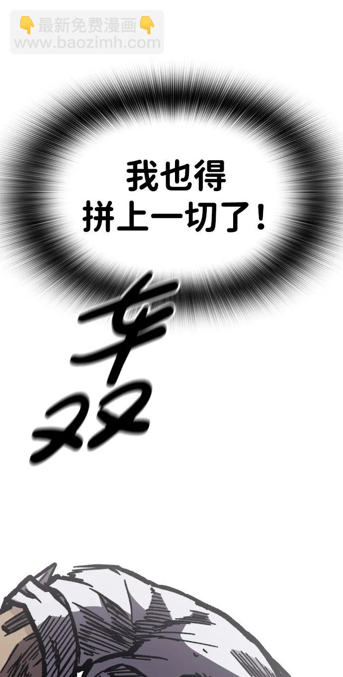 第54话94