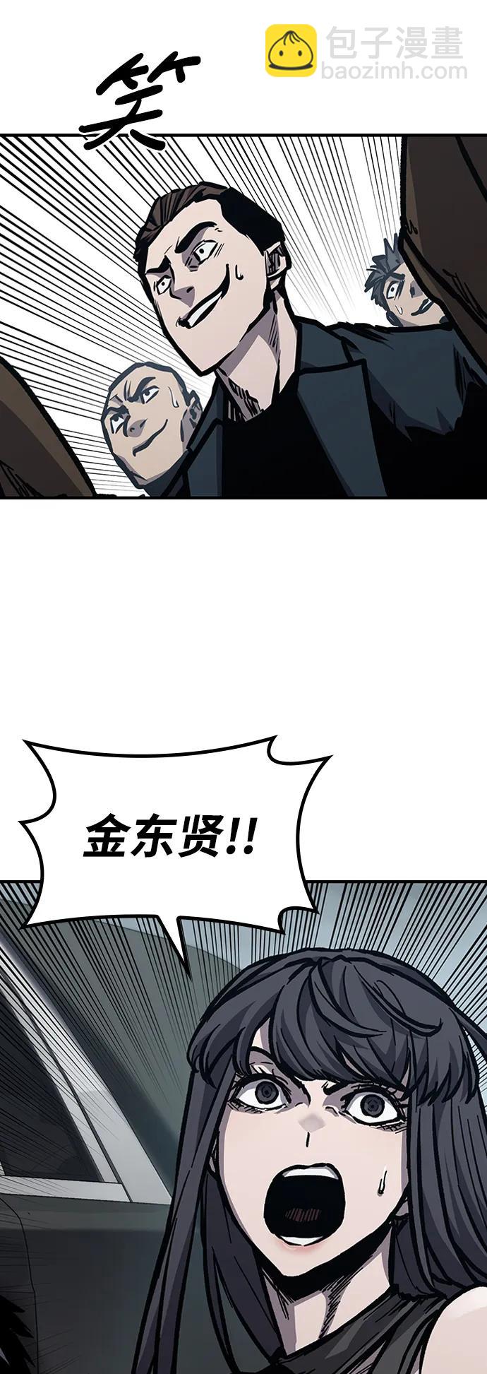 第55话106