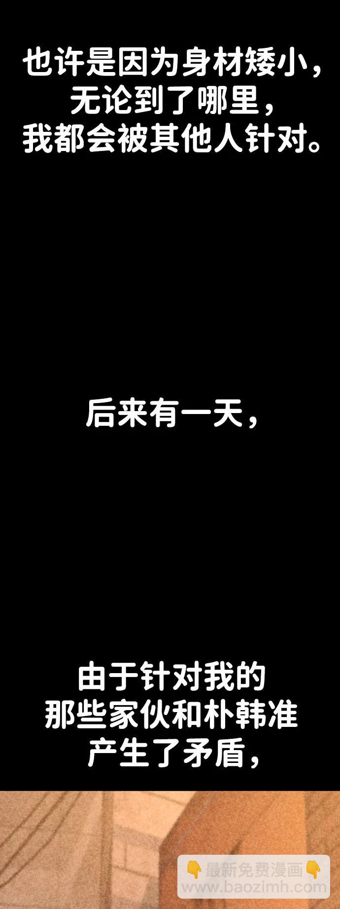 第55话111