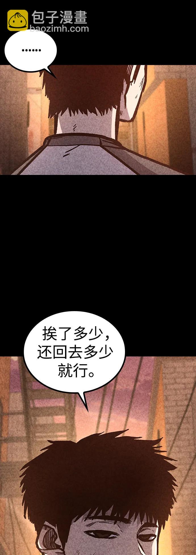 第55话116