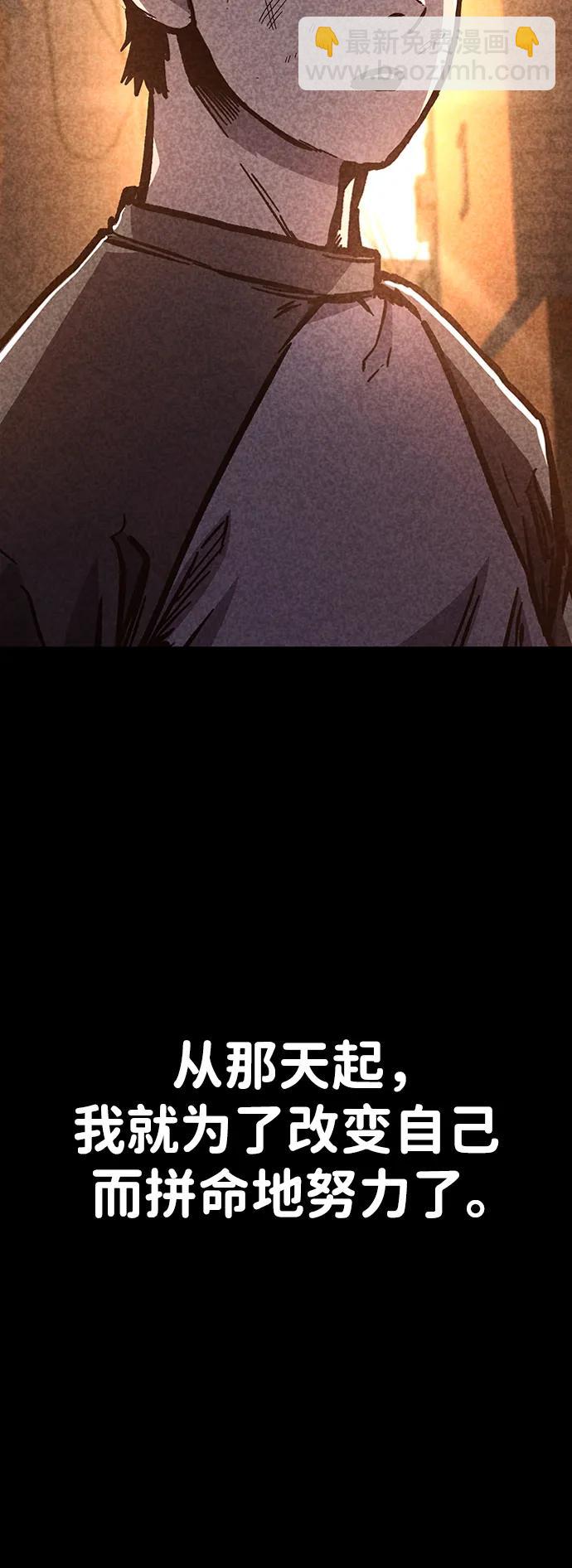 第55话117