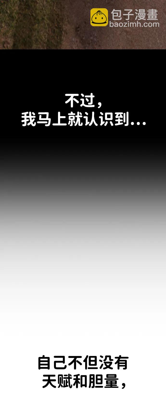 第55话120