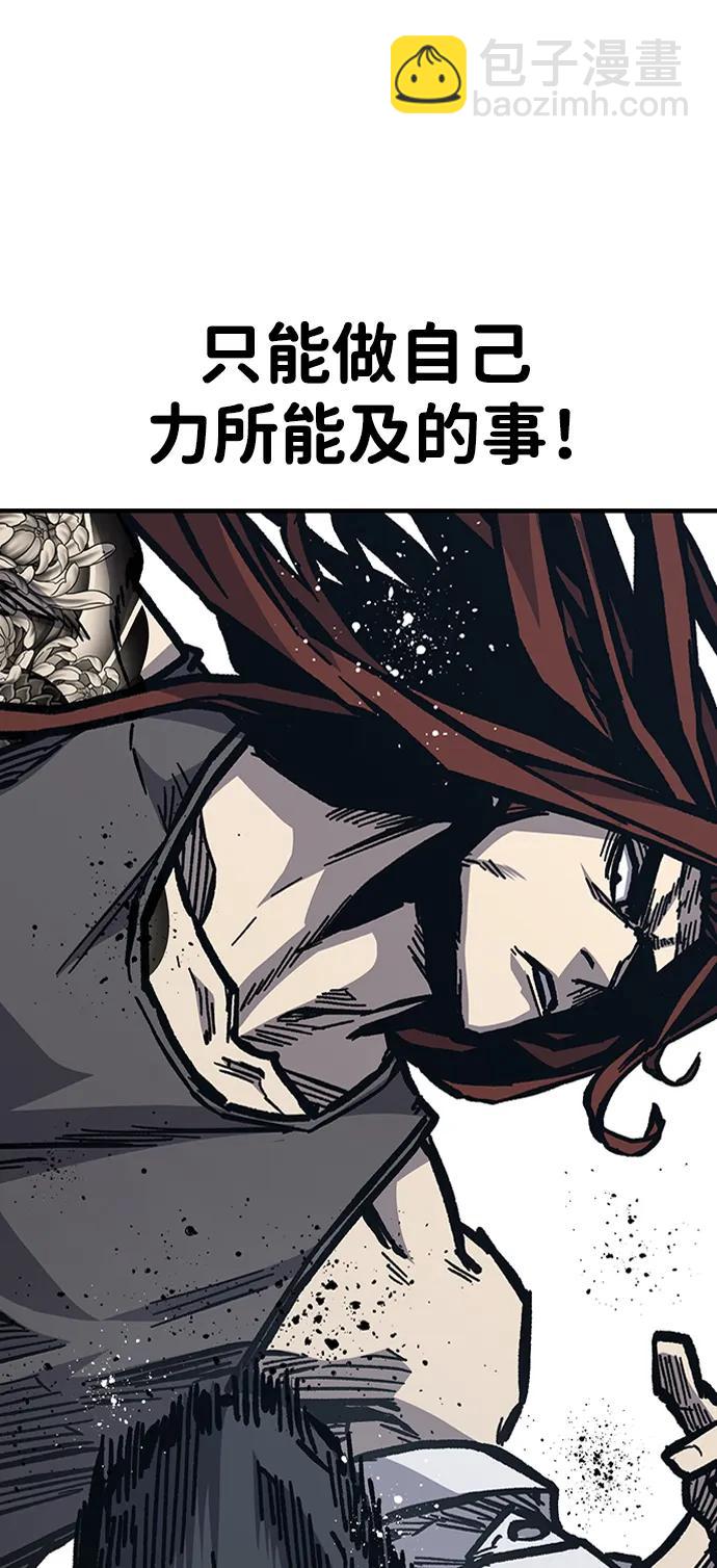 第55话130