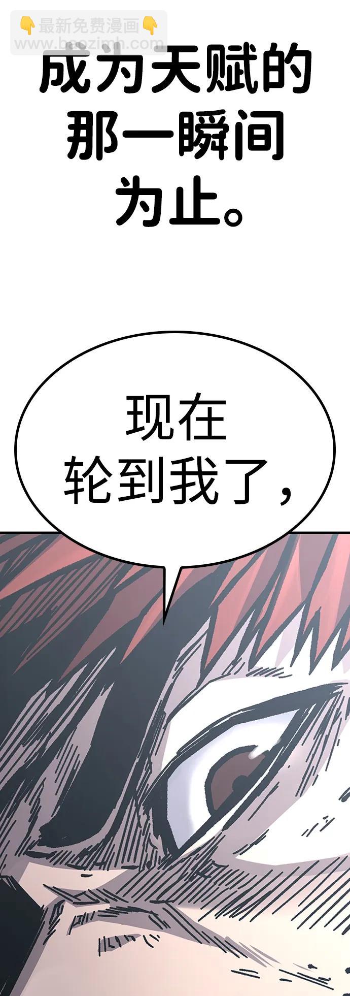 第55话138