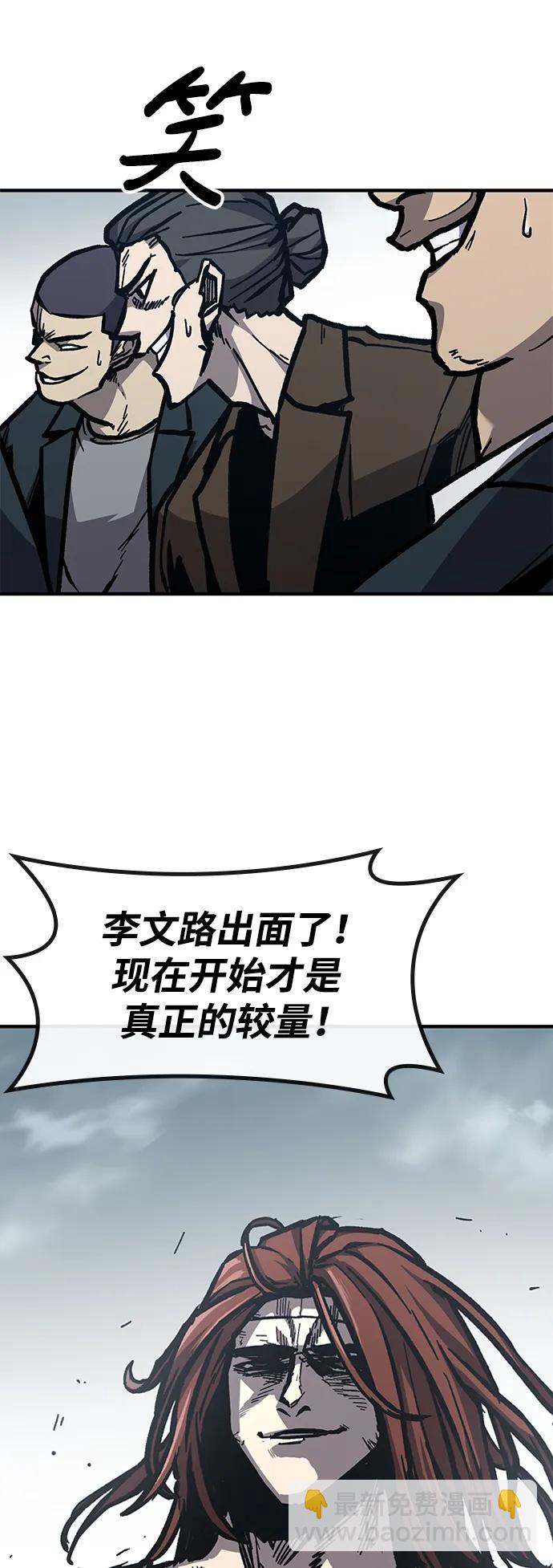 第55话16