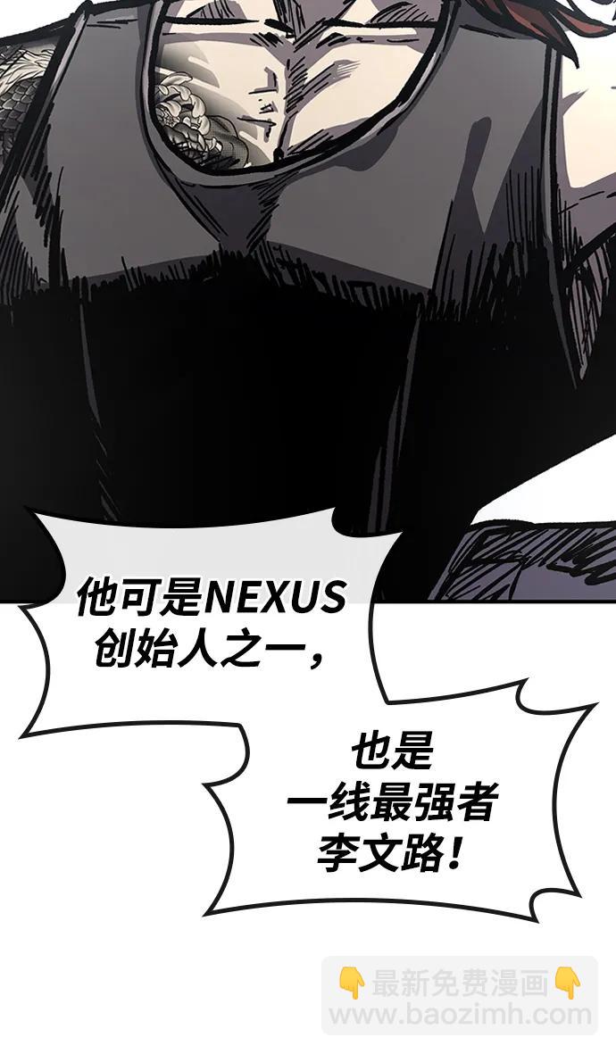 第55话17