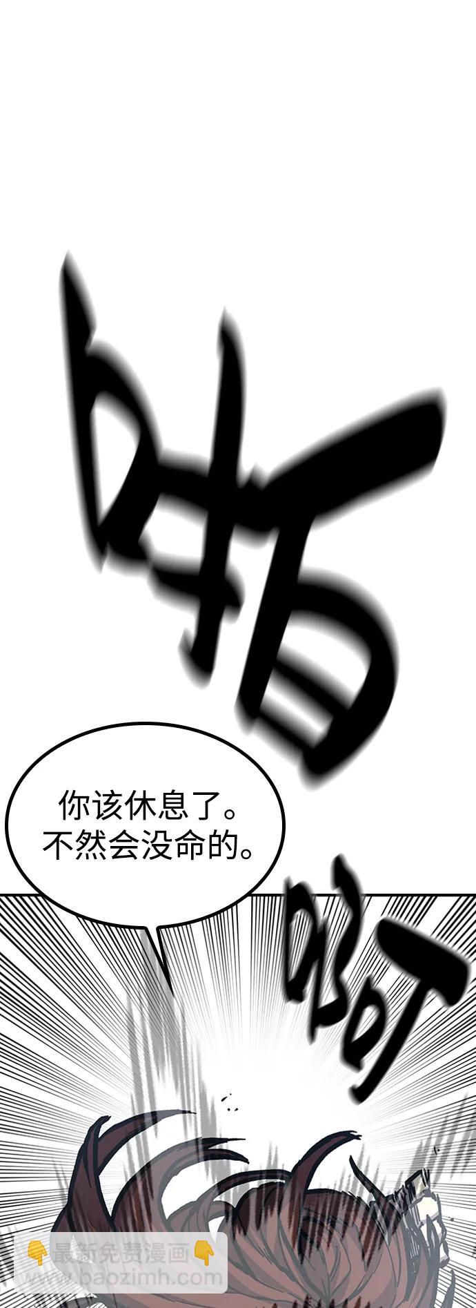 第55话20