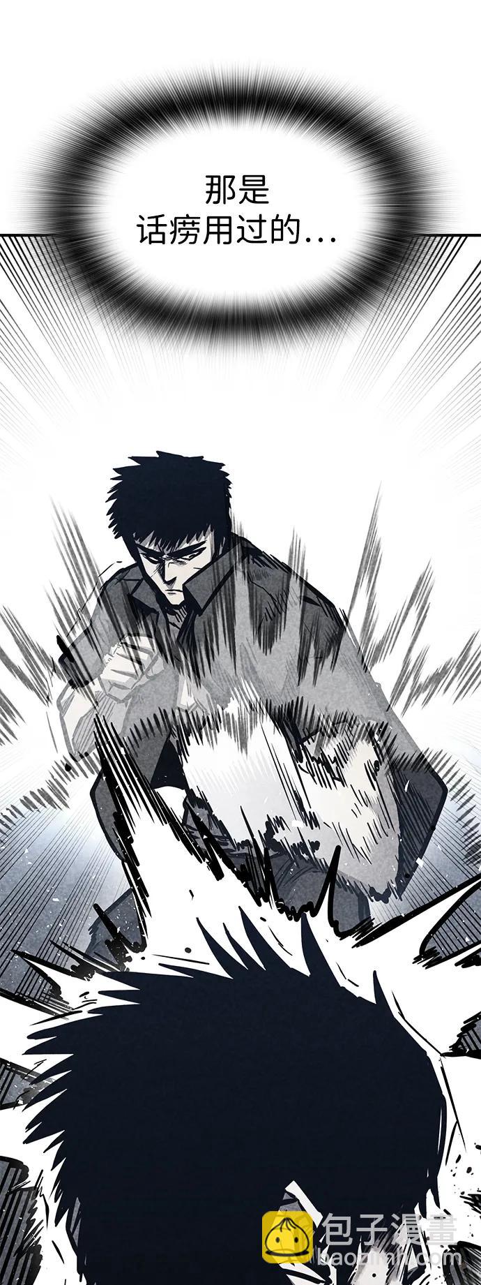 第55话27