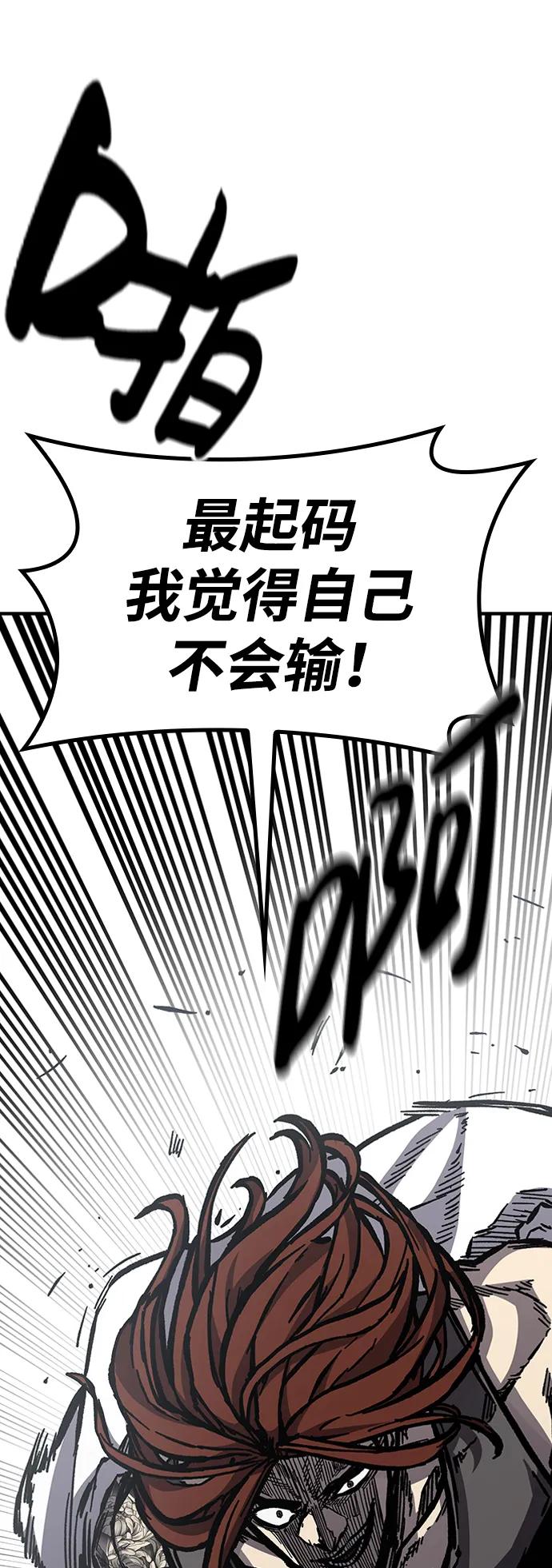 第55话35