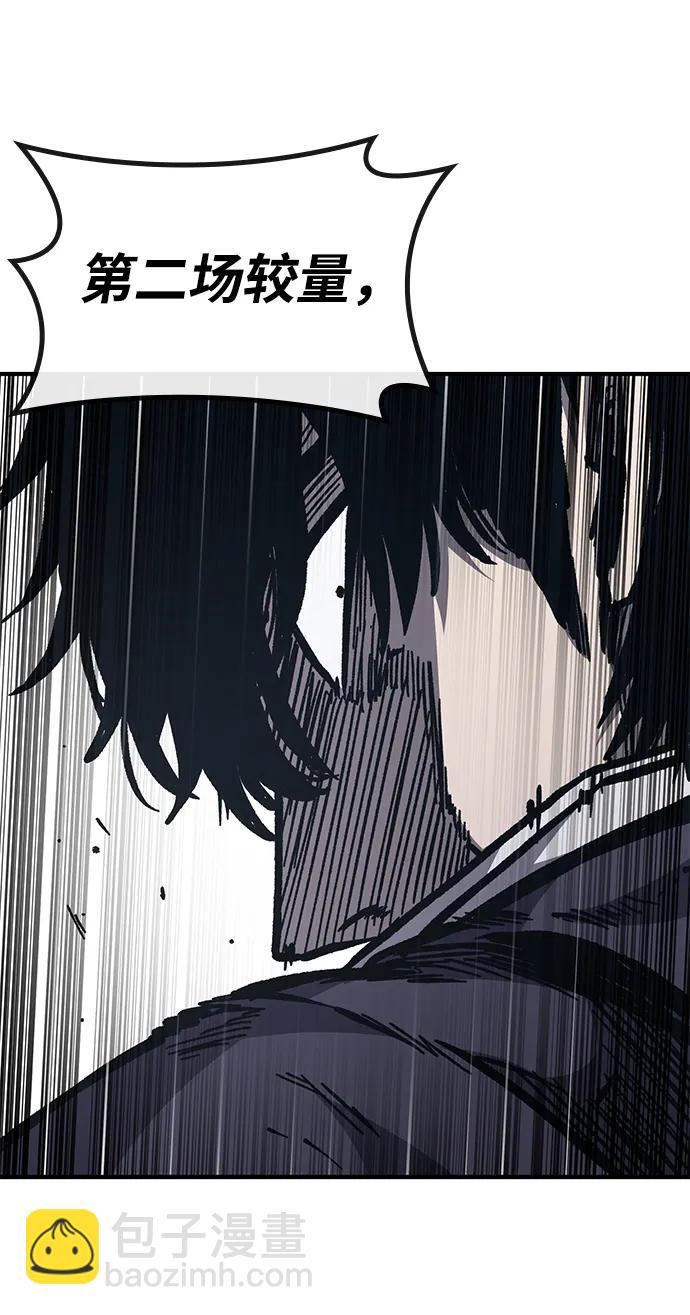 第55话38