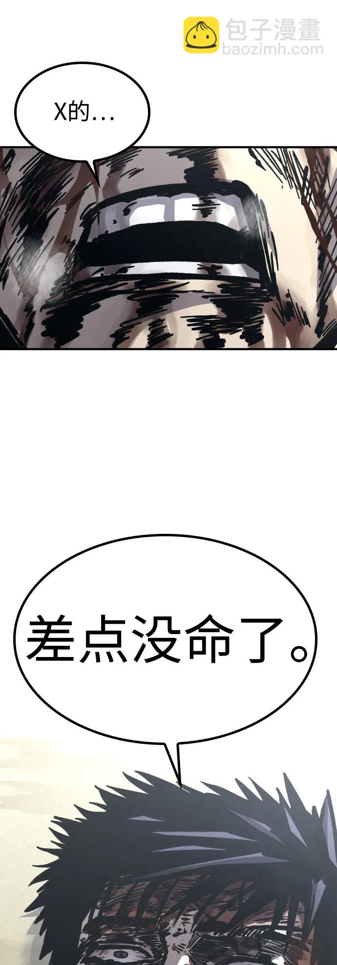 第55话4