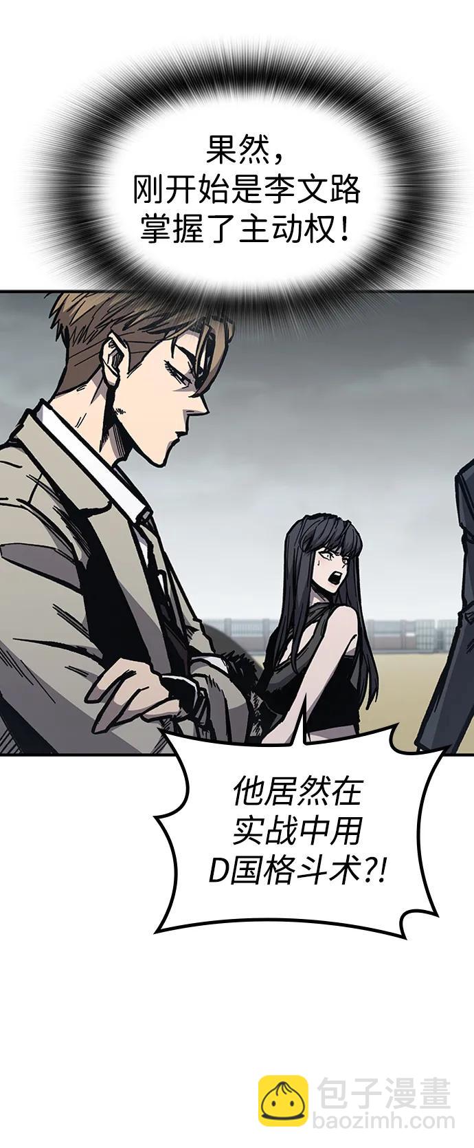 第55话55