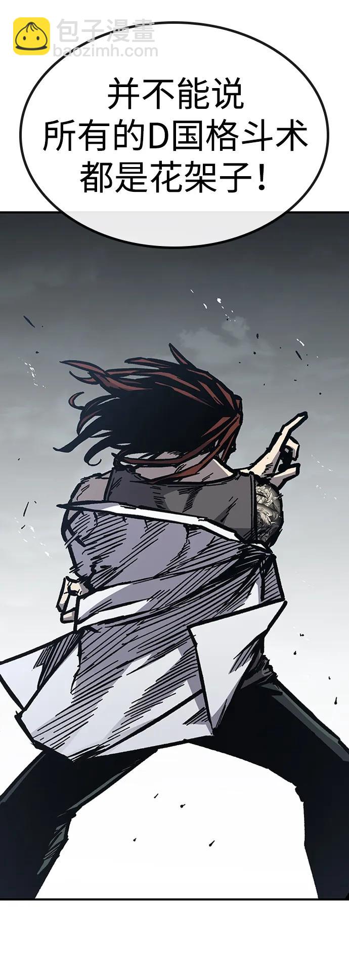 第55话57