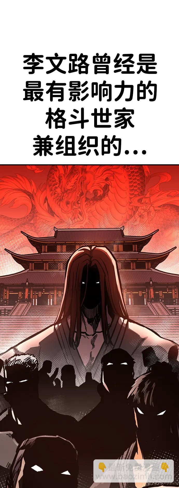 第55话60