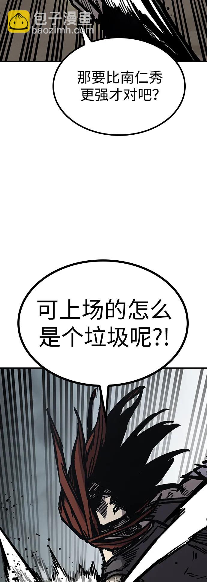 第55话68