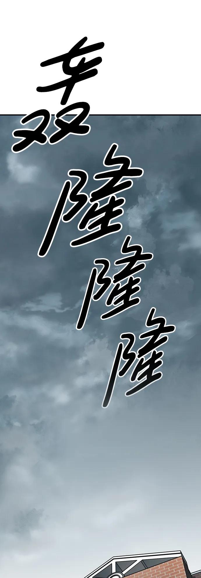 第55话7