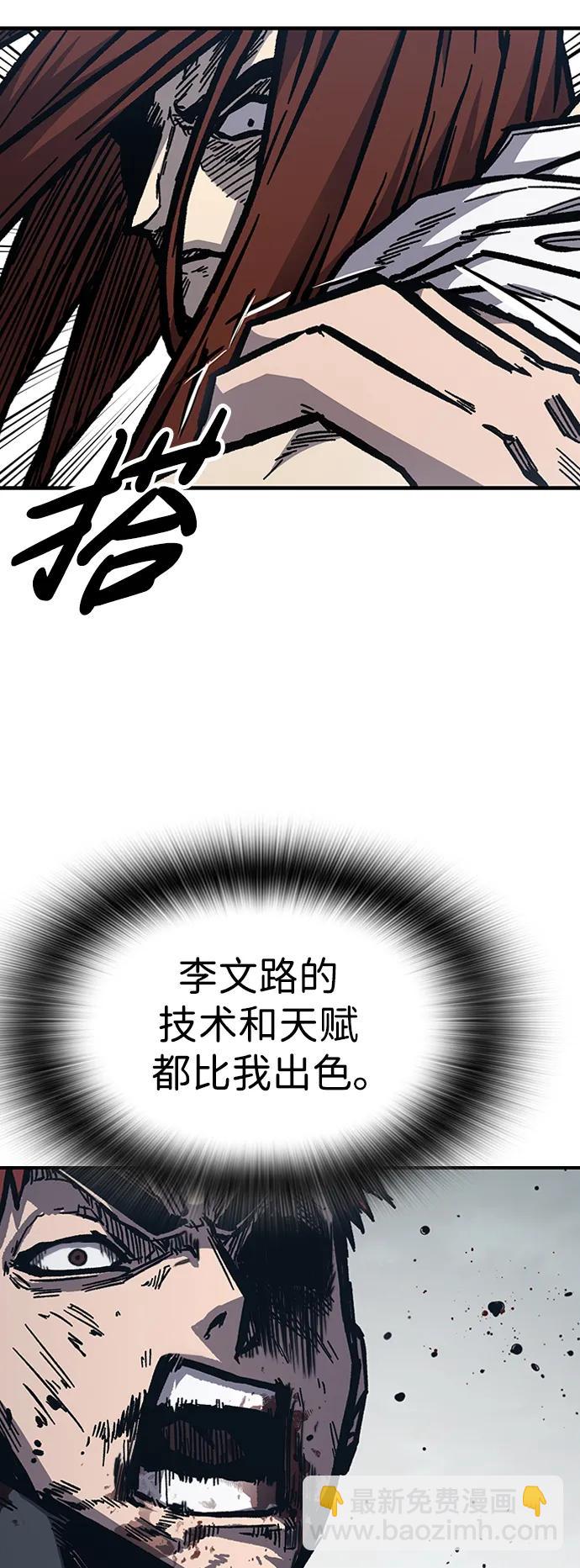 第55话77