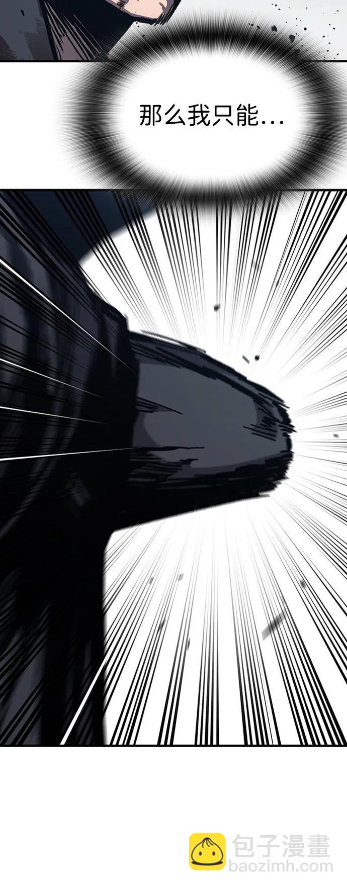 第55话78