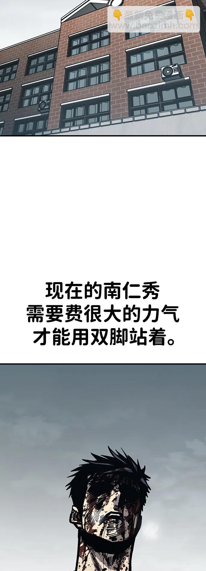 第55话8