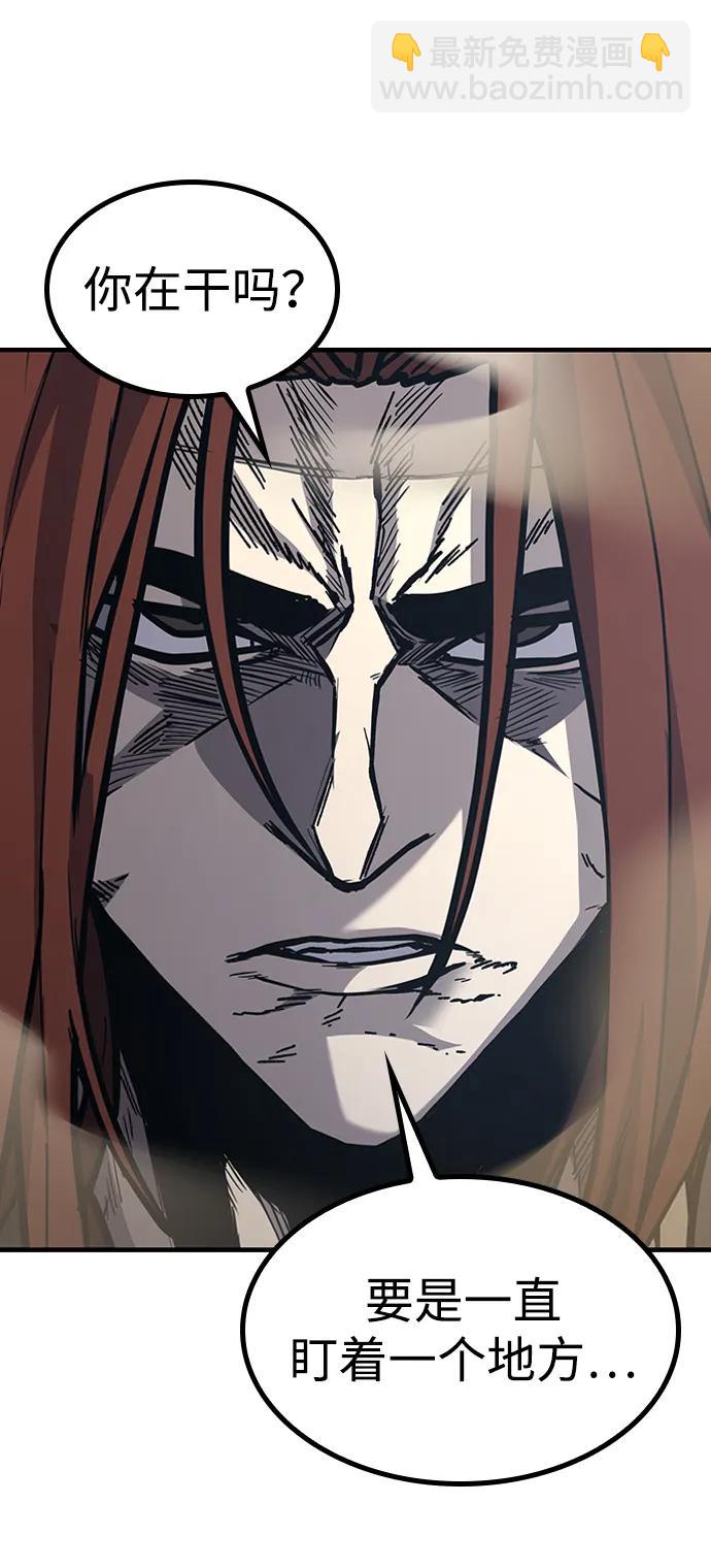 第55话84